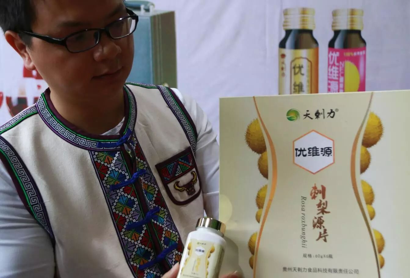 高原农副产品_高原农产品是什么_高原农产品是什么意思