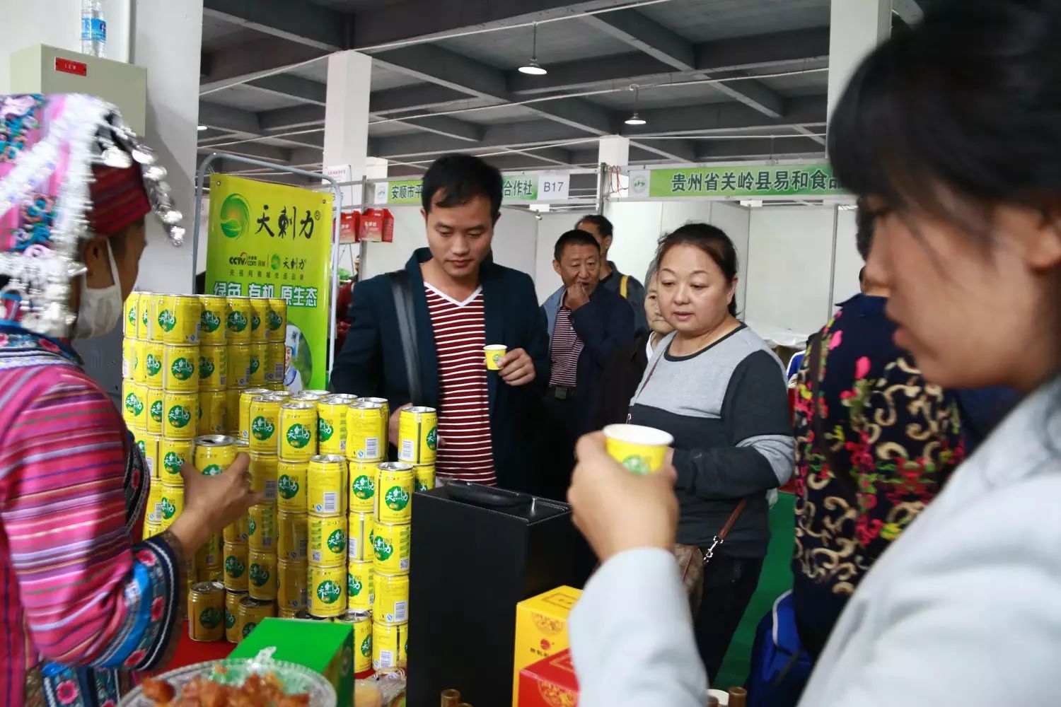 高原农产品是什么意思_高原农产品是什么_高原农副产品