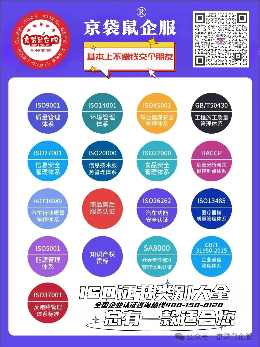 农业绿色壁垒_绿色壁垒 农产品_绿色壁垒对我国农产品的影响