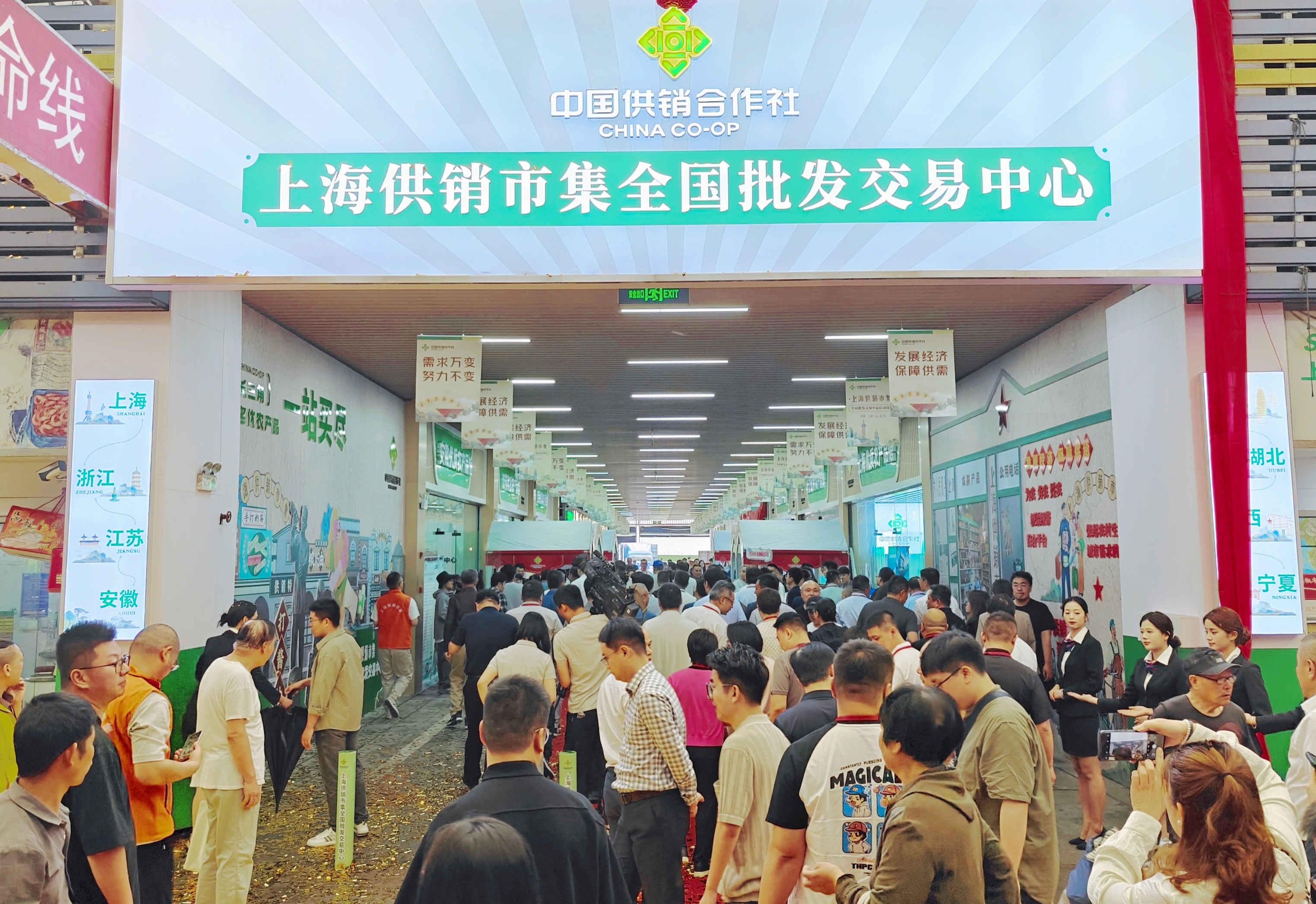 上海农产品中心批发市场_上海农产品市场中心批发市场_上海农产品中心批发市场价格