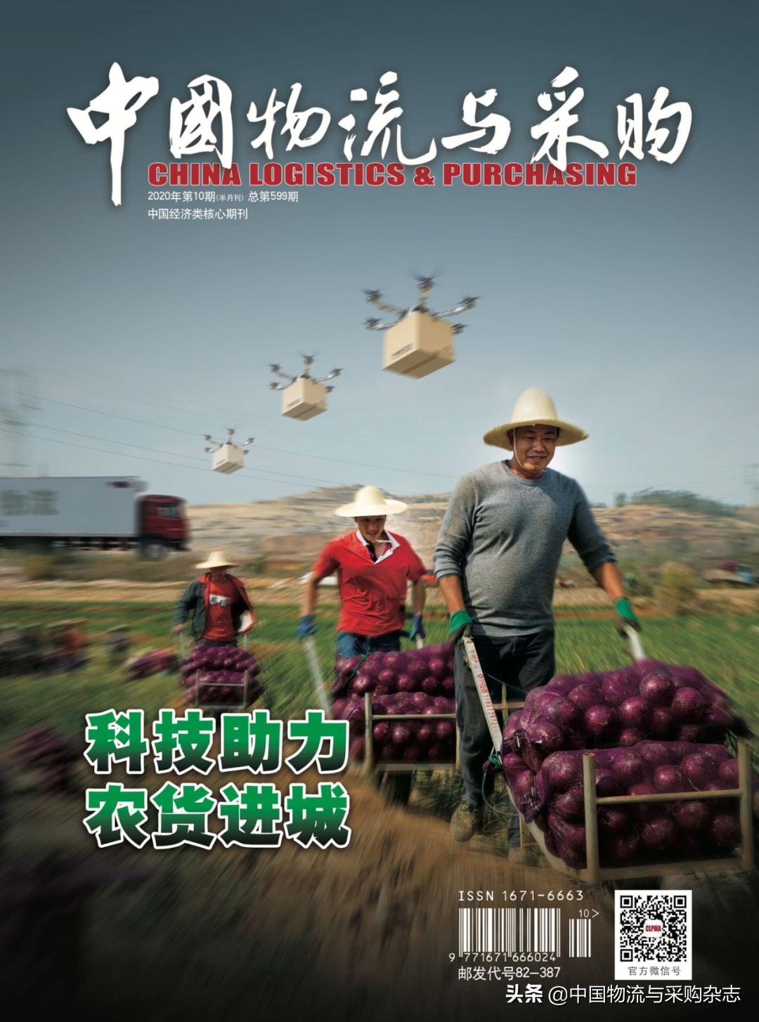 销售农产品对客户的服务_农产品销售对象_农产品的销售对象