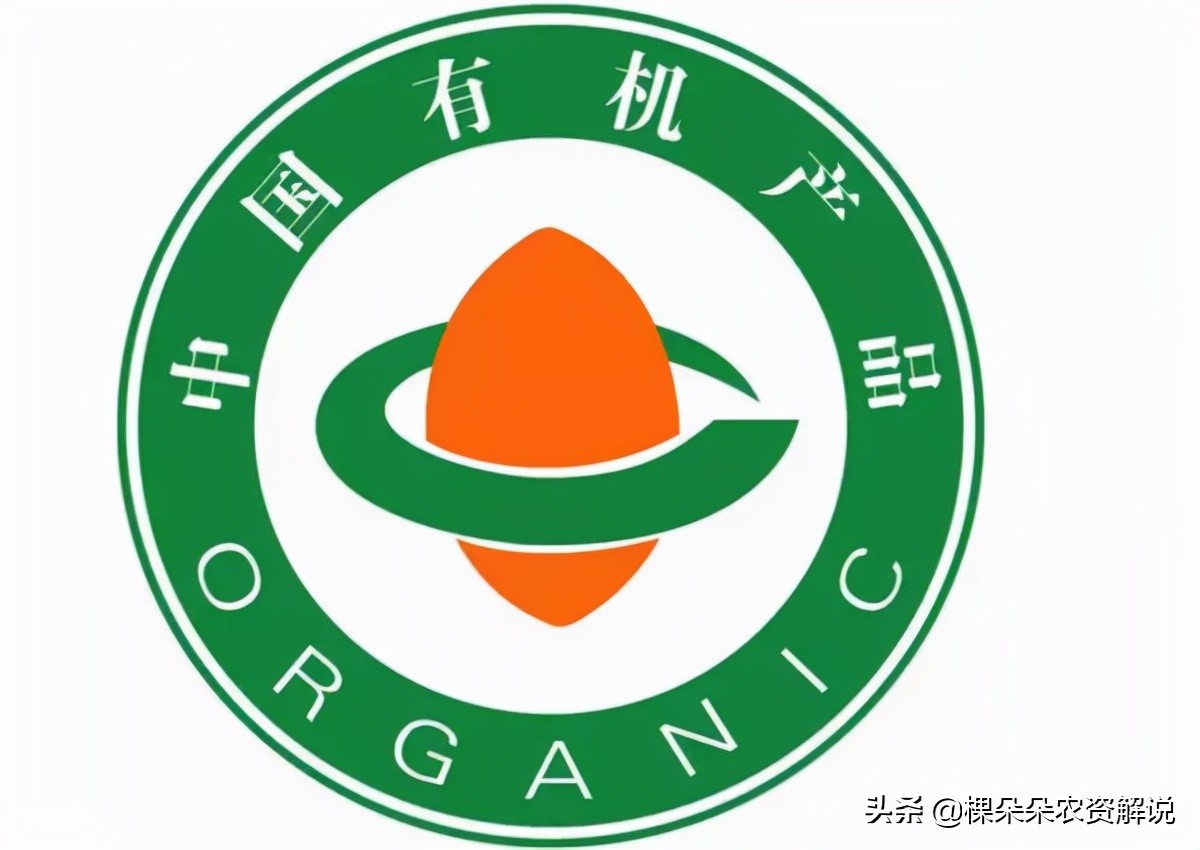 无公害农产品认证书_无公害农产品认证要求_无公害农产品认证收费吗