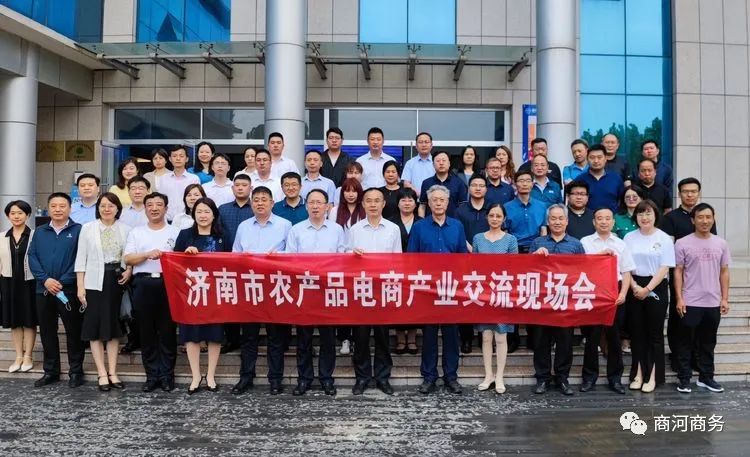 济南 农产品_济南农产品批发市场都有哪些_济南农产品批发市场在哪里