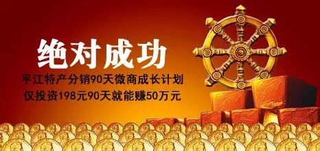 农村电商宣传推广活动_农产品电商方案策划_农产品电商推广方案