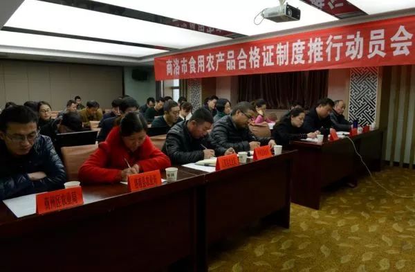无公害农产品申报流程_怎样申报无公害农产品的认证_如何申报无公害农产品