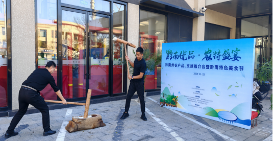 农产品推介会_推介农产品会议纪要_推介农产品会议记录