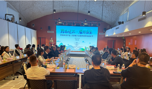 推介农产品会议纪要_推介农产品会议记录_农产品推介会