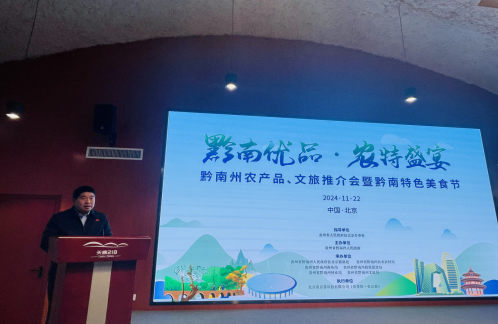 推介农产品会议纪要_农产品推介会_推介农产品会议记录