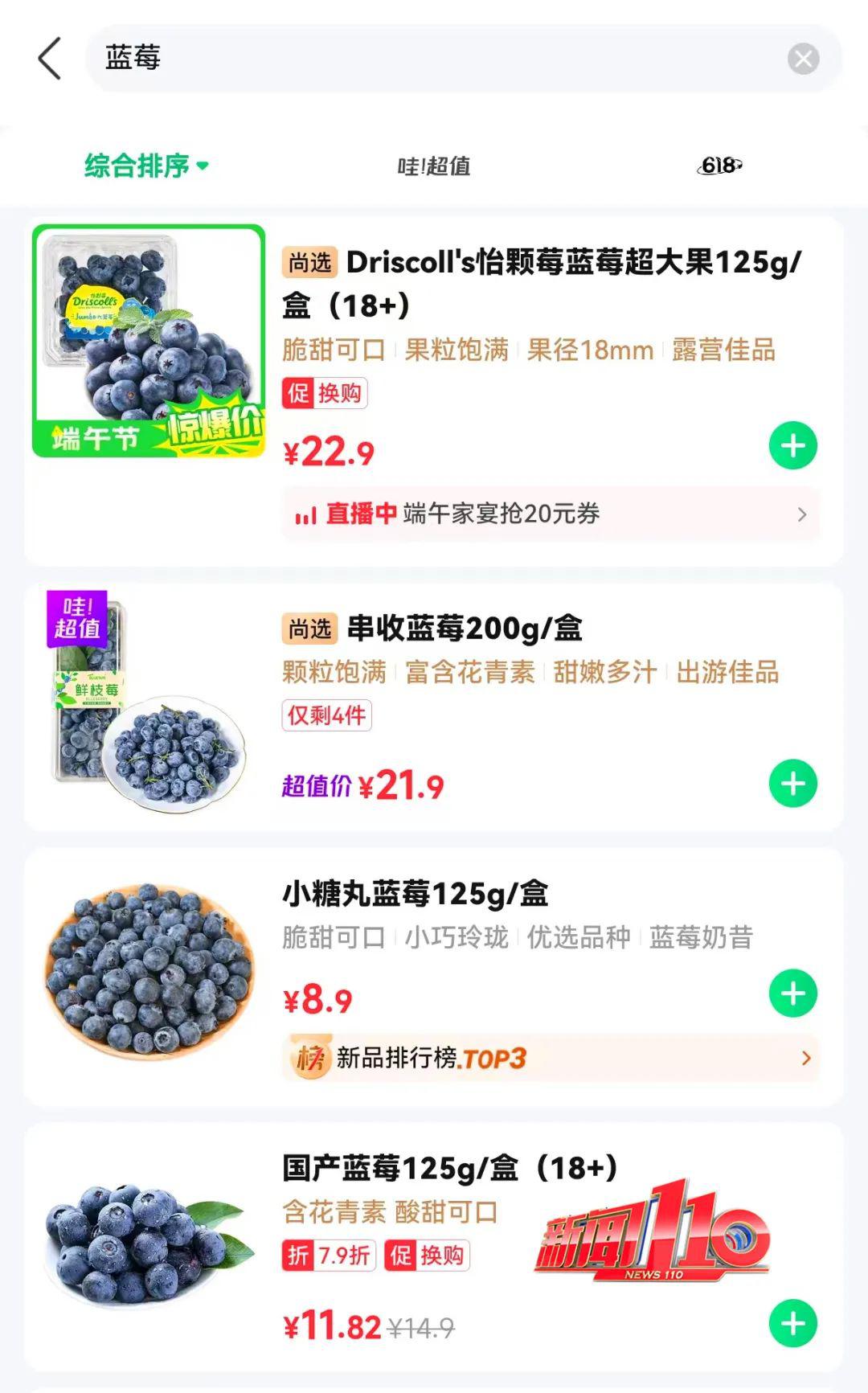 福州农副产品批发市场_福州农产品批发市场在哪里_福州农产品批发市场