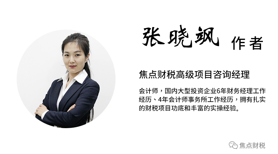 农产品初加工免增值税政策_农产品初加工 增值税_农产品初加工税率