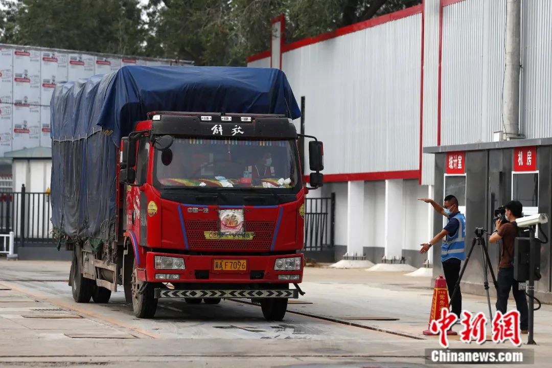 北京新发地批发市场升级改造后稳步复市，严格执行批零分离、干湿分离、生熟分离要求