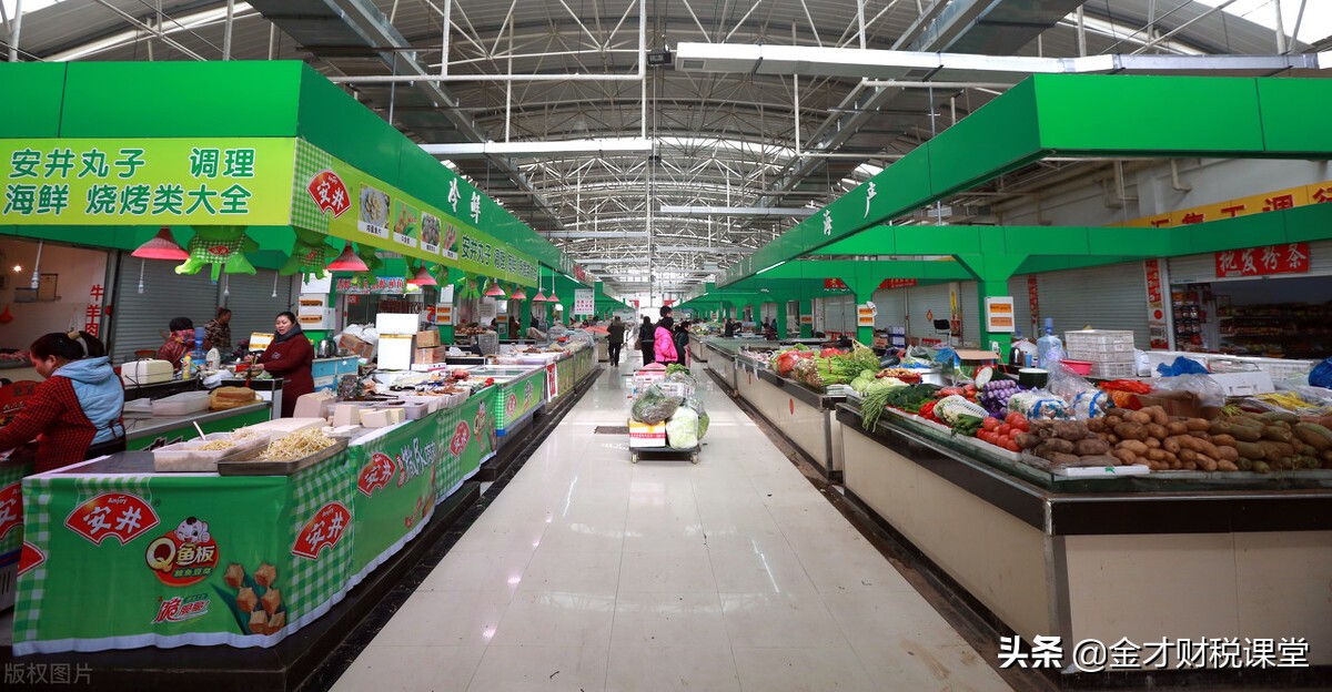 免税农产品发票_免税的农产品发票_发票免税农产品怎么开