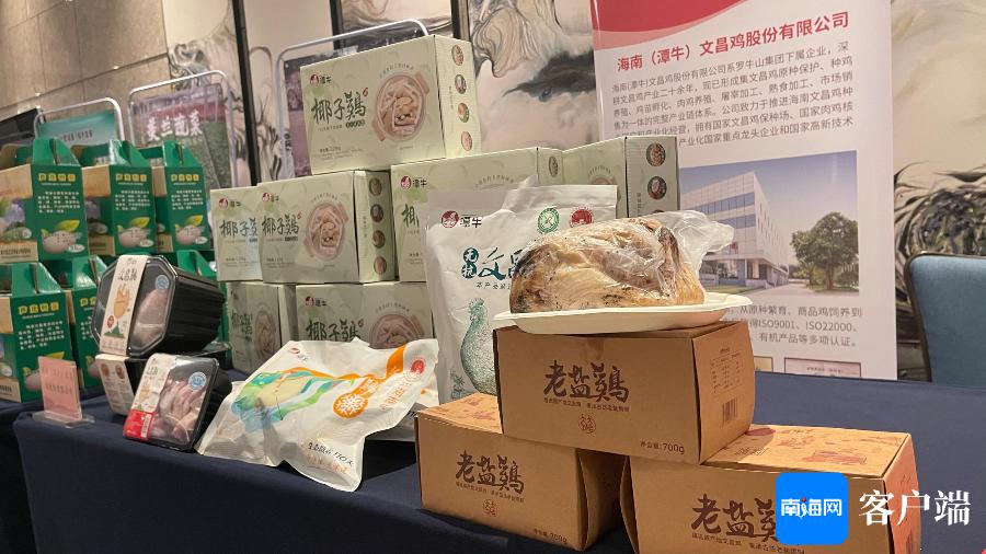 海南农业品牌网_海南省十大农资_海南省农产品品牌