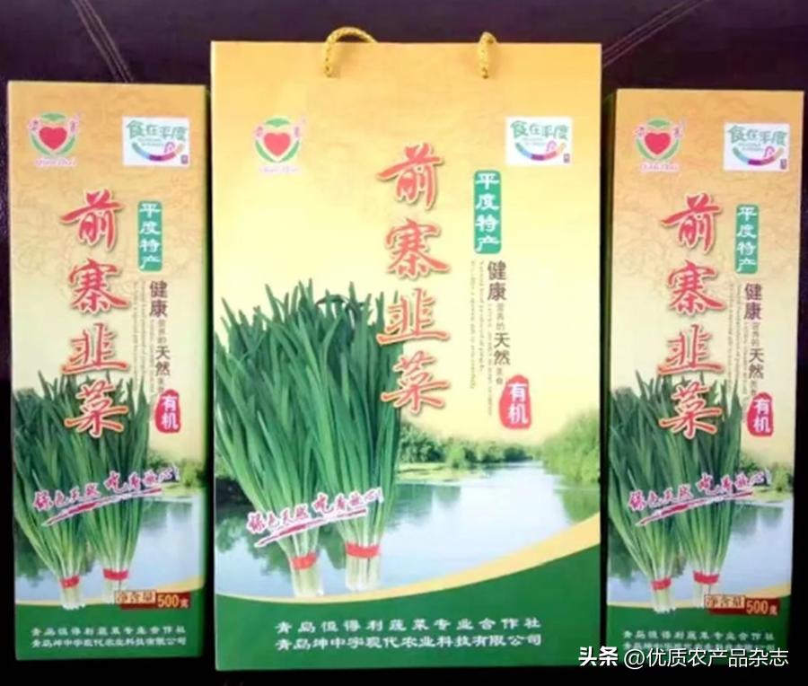 生态农产品_生态农产品简介_生态农副产品