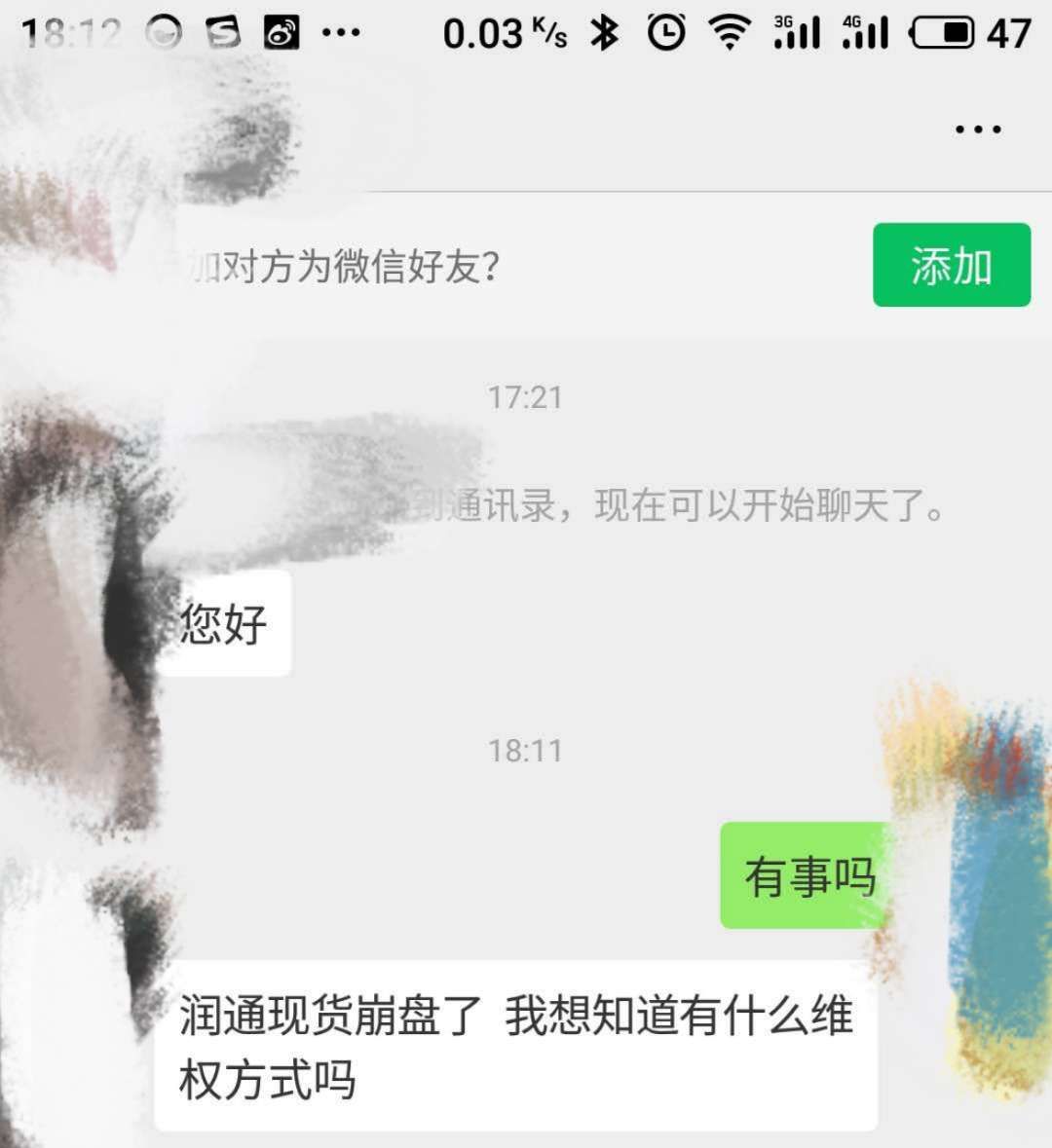 农副产品行情软件_农产品现货行情软件_农产品行情app