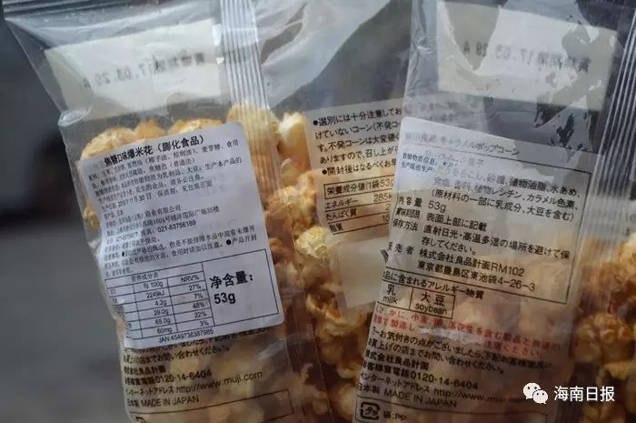 农产品食品店铺名称_农产品的店铺名字_农产品商家名称