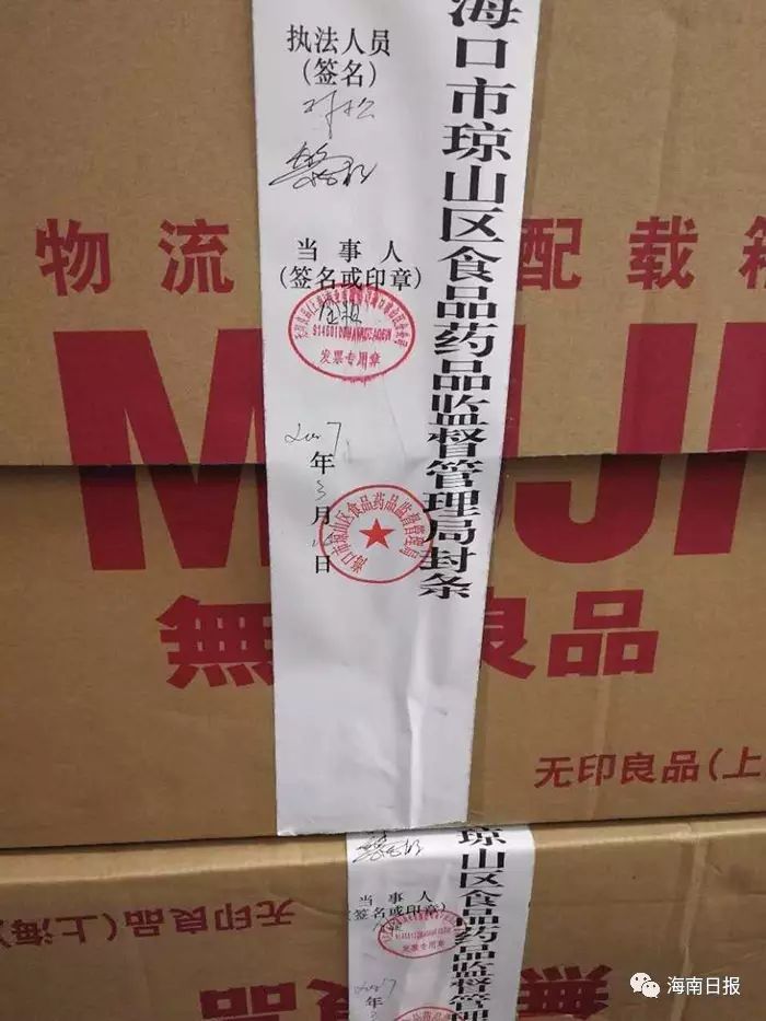 农产品的店铺名字_农产品食品店铺名称_农产品商家名称