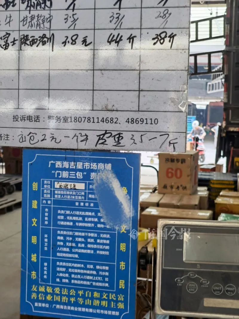 纸箱厂包装_纸箱包装制品_农产品包装纸箱