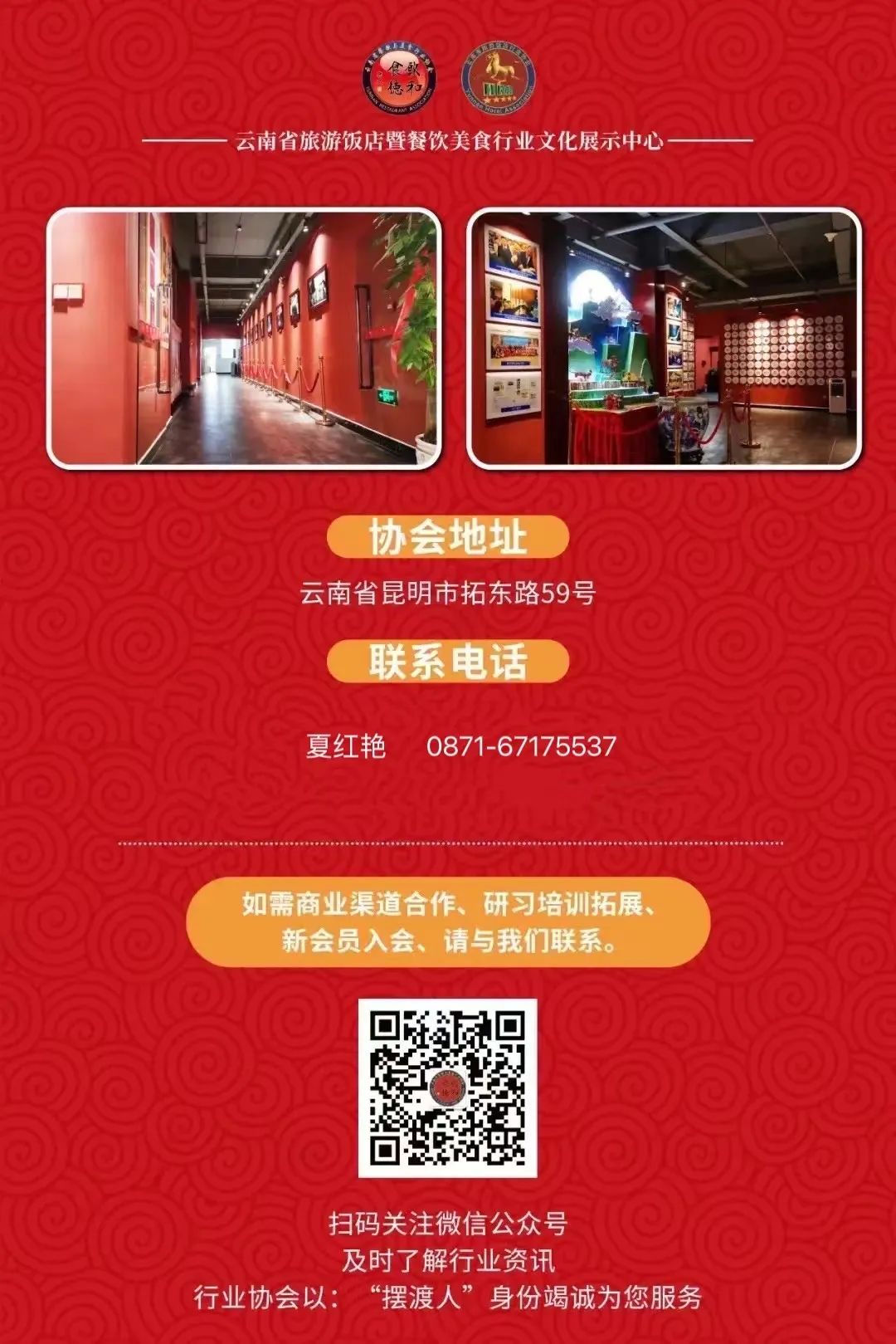 云南农产品公司有哪些_云南农产品有限公司_云南农产品干货公司