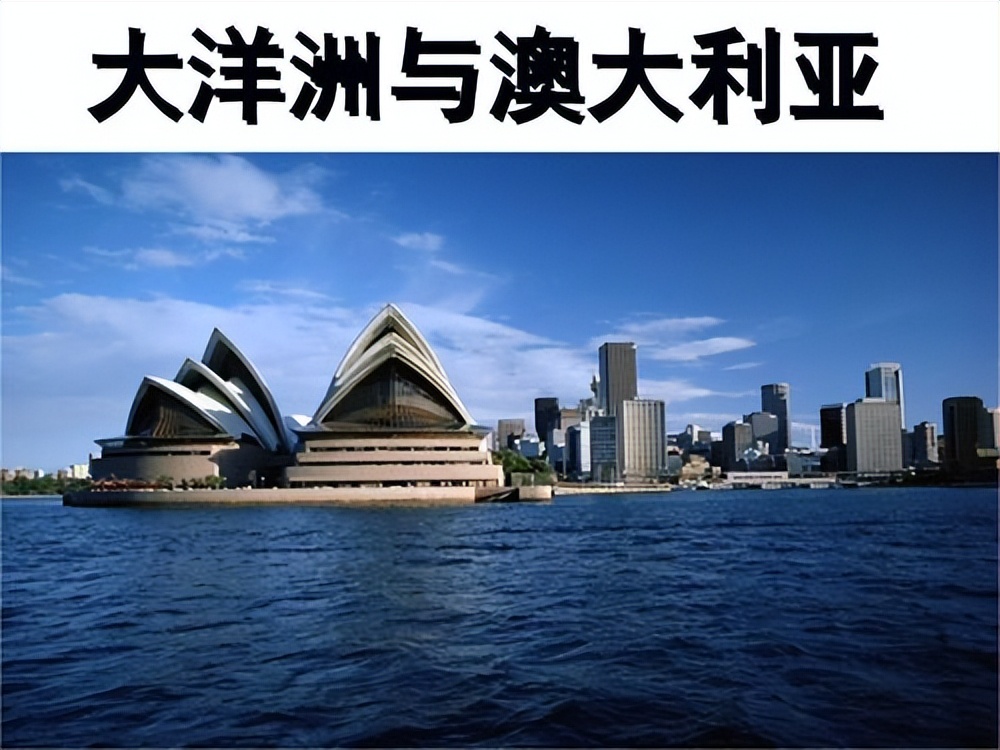 达令盆地混合农业的区位条件_墨累达令盆地农产品_达令盆地农业地域类型