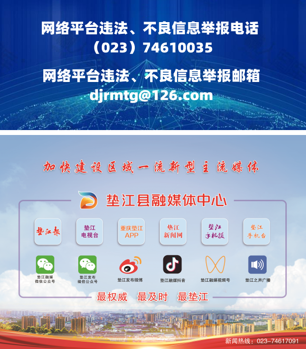 2024重庆市食品及农产品加工高质量发展产业生态大会暨国际火锅产业博览会盛大开幕