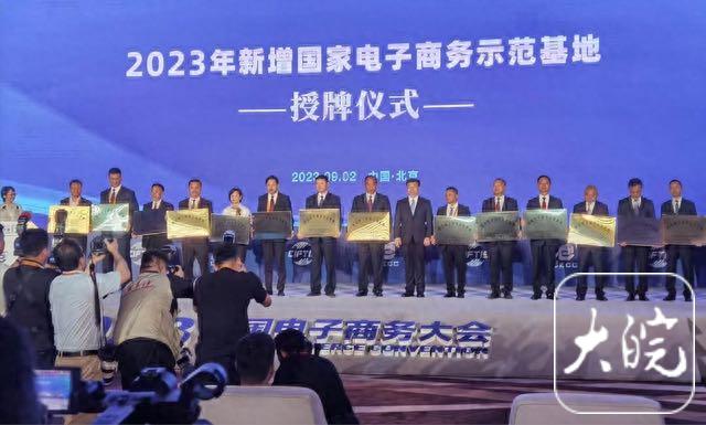 安徽 农产品电子商务_安徽电子商务企业_安徽省农村电子商务发展现状