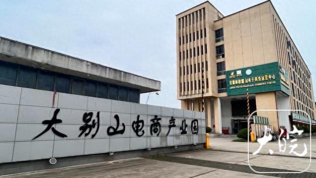 安徽 农产品电子商务_安徽省农村电子商务发展现状_安徽电子商务企业