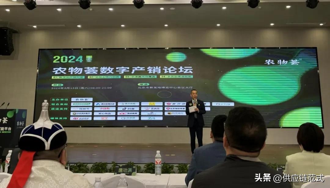 农产品供应链的含义_农产品供应链的含义_农产品供应链的含义