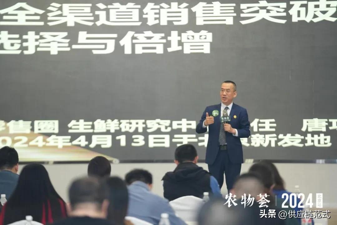 农产品供应链的含义_农产品供应链的含义_农产品供应链的含义