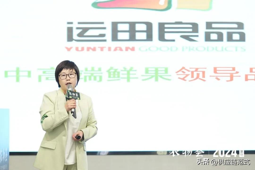 农产品供应链的含义_农产品供应链的含义_农产品供应链的含义