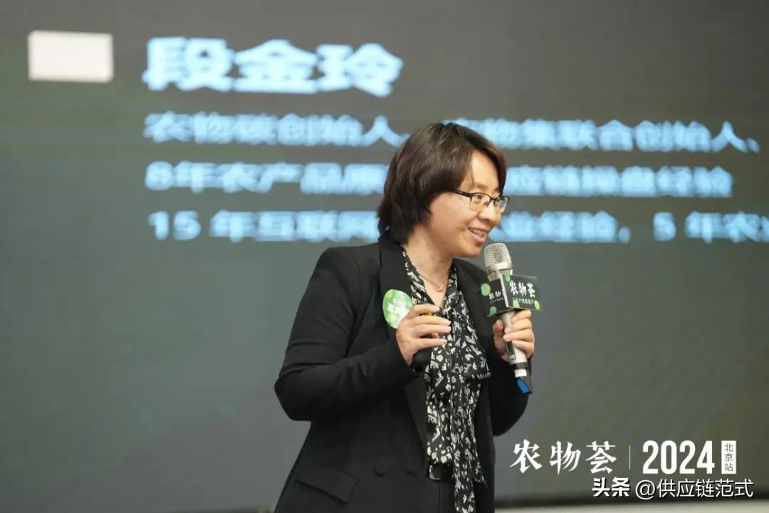 农产品供应链的含义_农产品供应链的含义_农产品供应链的含义