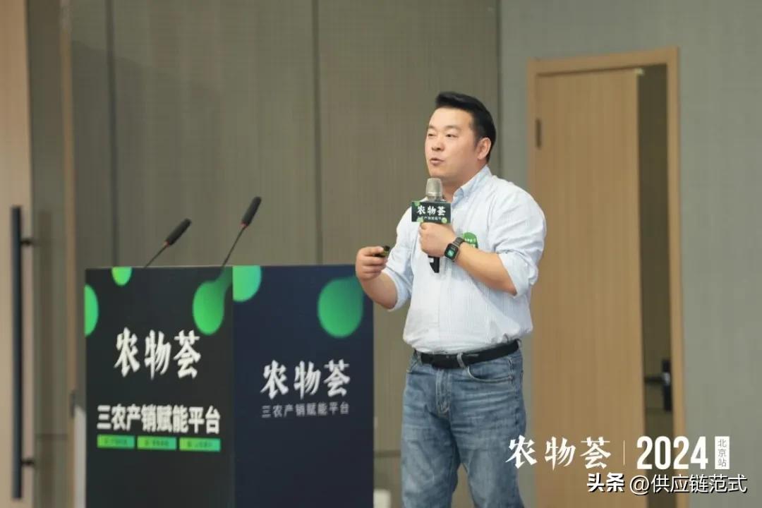 农产品供应链的含义_农产品供应链的含义_农产品供应链的含义