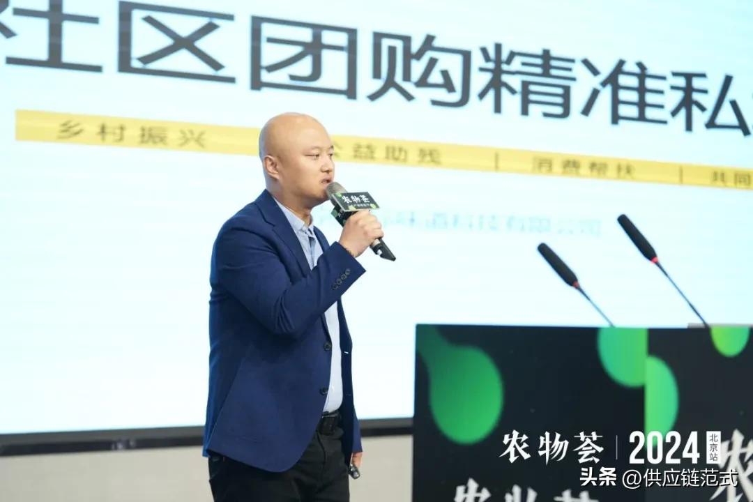 农产品供应链的含义_农产品供应链的含义_农产品供应链的含义