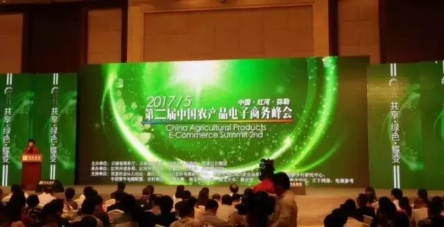 做农产品生意_农村做农产品生意怎样_想做农产品生意
