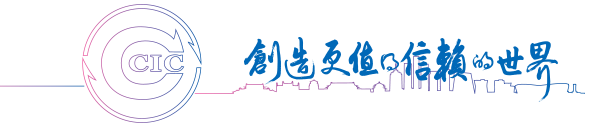 中检溯源推出农产品合格证管理系统，助力新疆巴楚县农产品质量安全管理