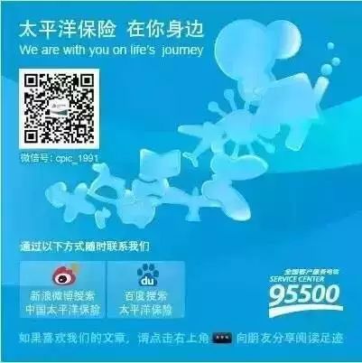 国内首款大宗农产品价格指数保险——糖料蔗价格指数保险正式面世，助力糖业稳定生产