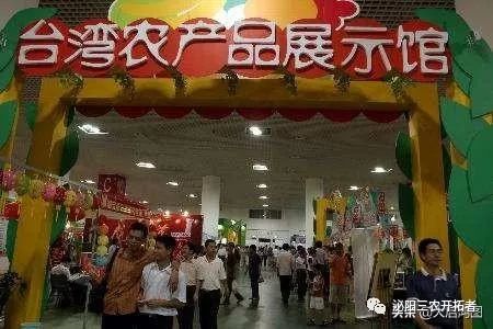 台湾农产品_台湾农产品分布图_台湾农产品