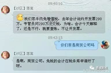 农产品初加工免征企业所得税依据_农产品初加工免征增值税文件_农产品加工免税