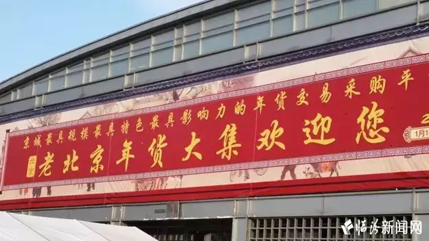 农展馆农产品展销_农展馆农产品大集_农展馆2020