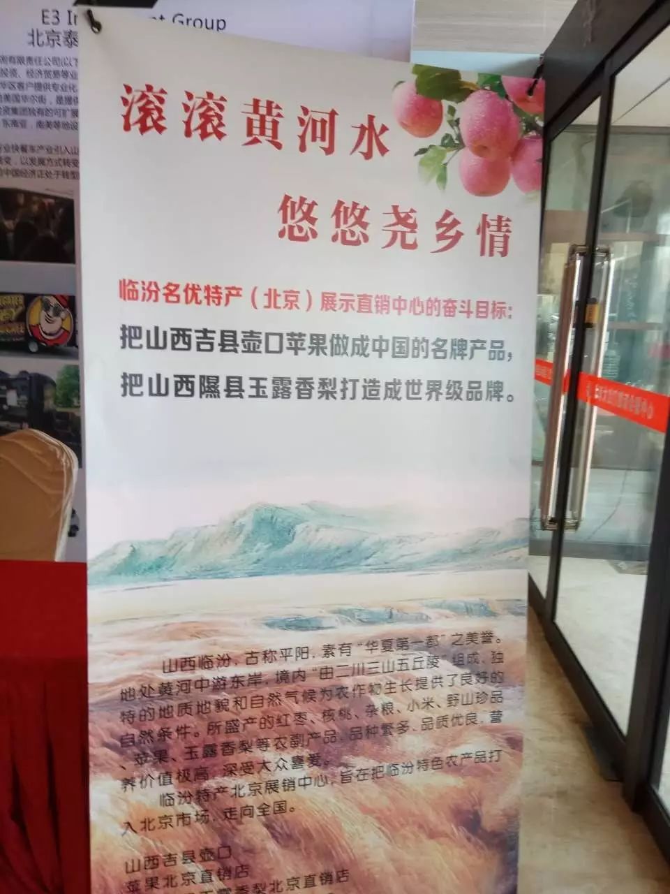 农展馆2020_农展馆农产品大集_农展馆农产品展销