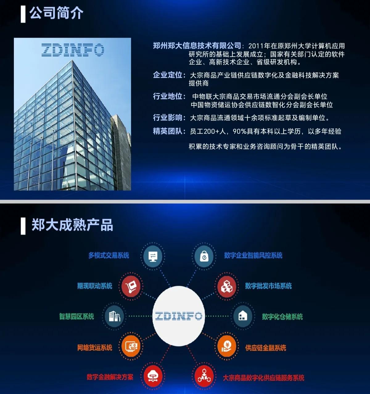 大宗农产品交易平台可靠吗_上海大宗农产品交易平台_上海大宗农产品市场