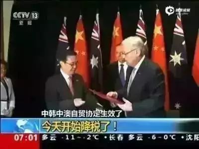 中韩税收协定_中韩自由贸易协定农产品降税内容_关税暨贸易总协定