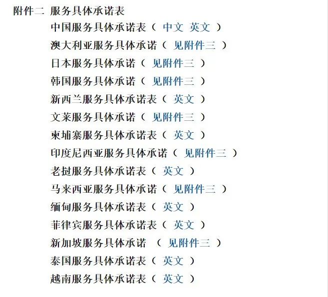 中韩自由贸易协定农产品降税内容_关税暨贸易总协定_中韩自由贸易协定税率