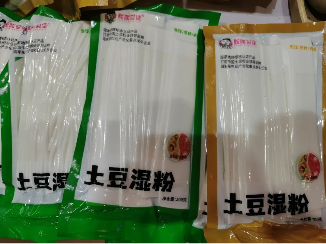 内蒙古农产品交易中心_内蒙古农产品交易市场_内蒙古农副产品销售网