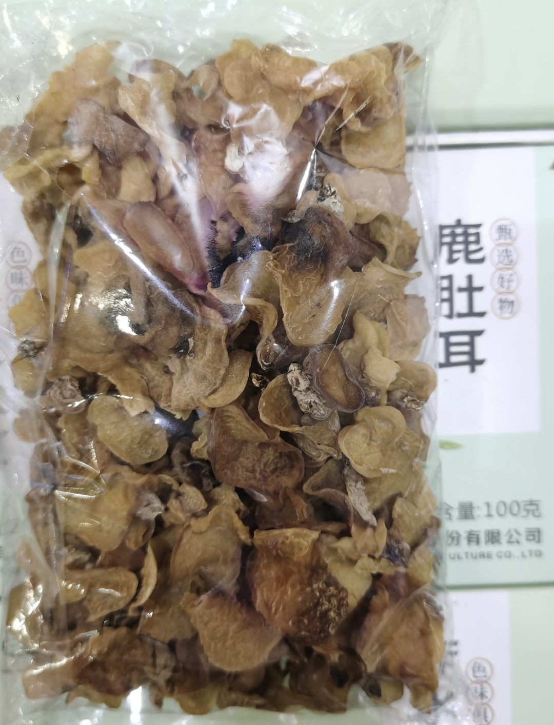 内蒙古农产品交易中心_内蒙古农副产品销售网_内蒙古农产品交易市场