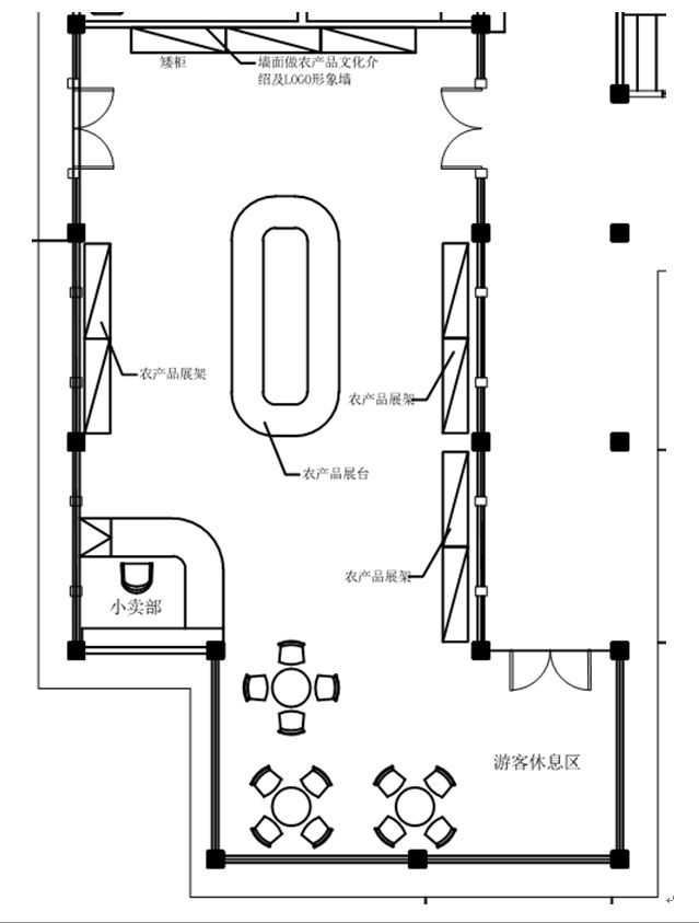 农产品展柜效果图_农产品展示柜设计_农产品展柜设计