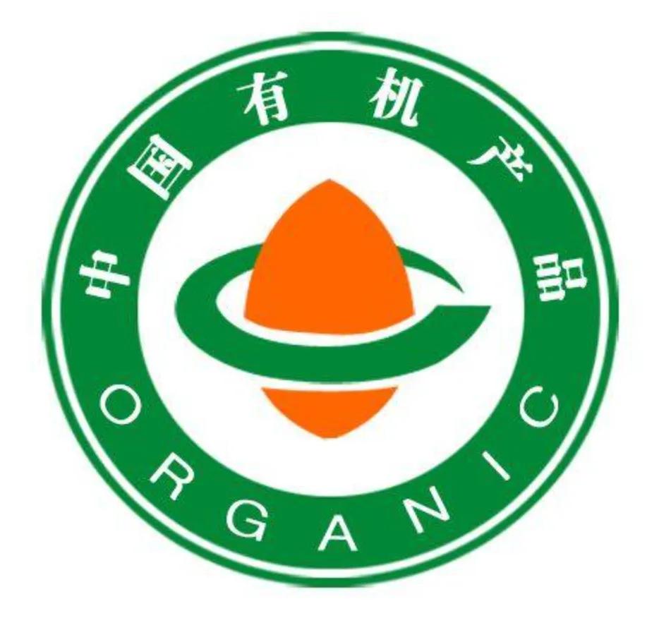 无公害农产品认证证书_无公害农产品认证分为_无公害农产品认证目录