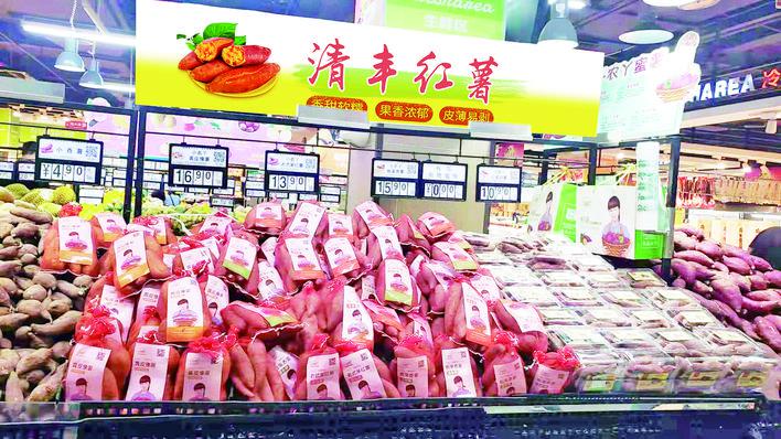农产品电子商务产业项目_农产品电子商务企业_农产品电子商务政策扶持