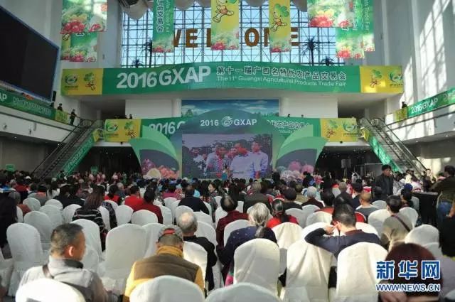 农产品市场推广会议筹备方案_农资推广会主持词_农资产品推广会邀请