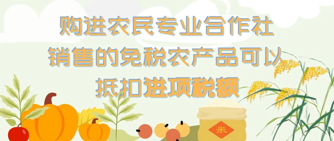 农业合作社销售农产品_农民专业合作社销售农产品_合作社农产品销售方式